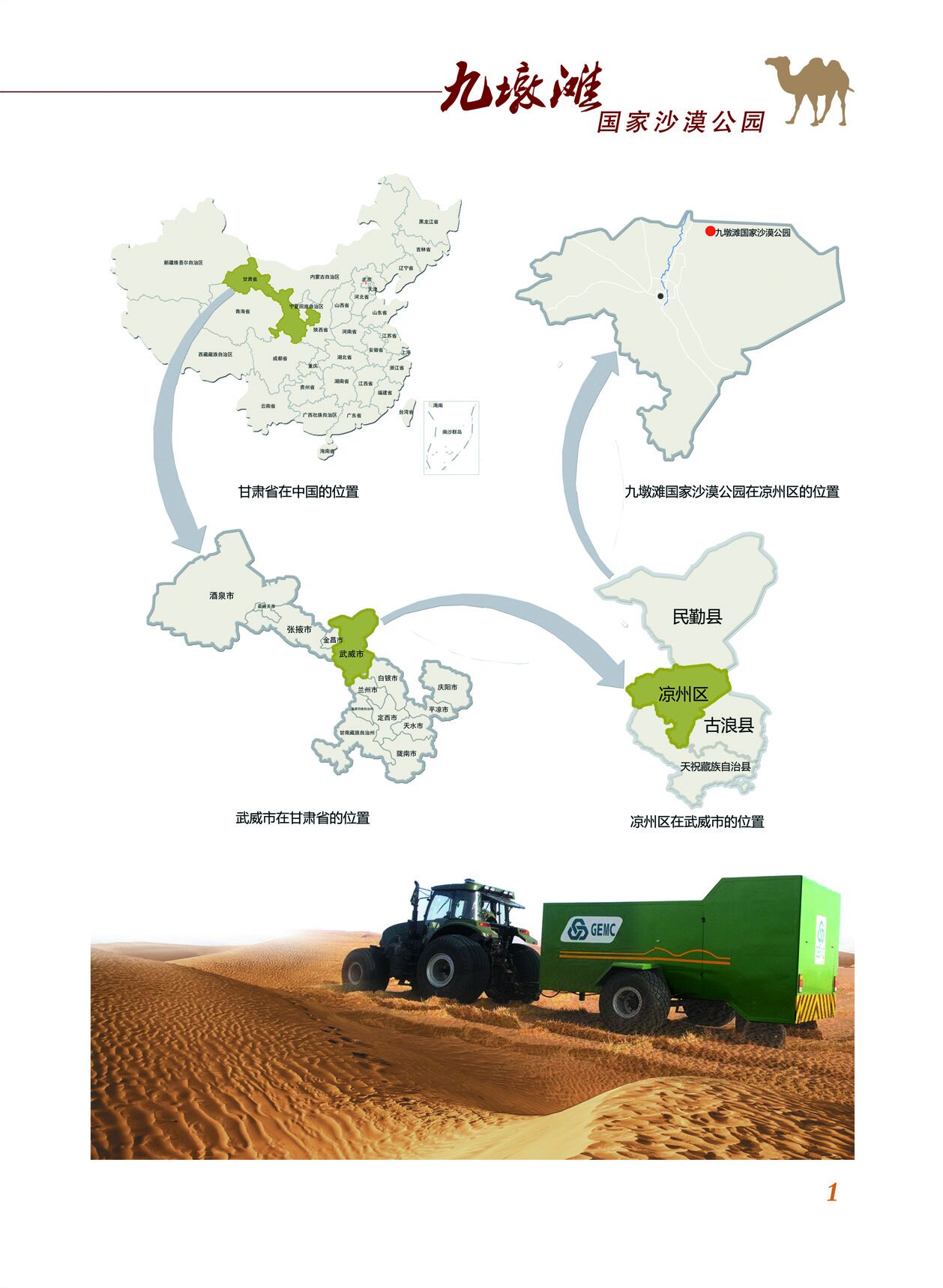 201905281559009036764244.jpg 20181226030814_31898.jpg