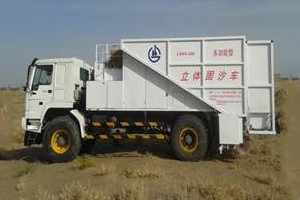 多功能立體固沙機(jī) 多功能立體固沙機(jī)