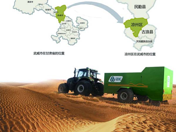 甘肅建投新能源公司甘肅涼州九墩灘國家沙漠公園項(xiàng)目獲批 甘肅建投新能源公司甘肅涼州九墩灘國家沙漠公園項(xiàng)目獲批