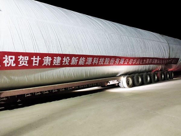 山東風(fēng)電塔筒順利發(fā)貨了！