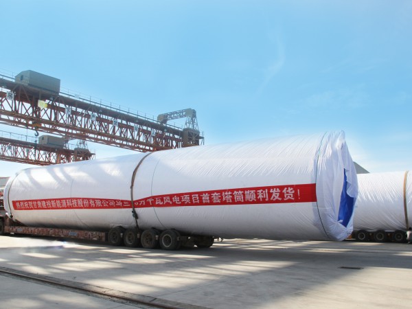 “爭分奪秒，搶生產(chǎn)”烏蘭10萬千瓦風(fēng)電項目首套塔筒發(fā)貨