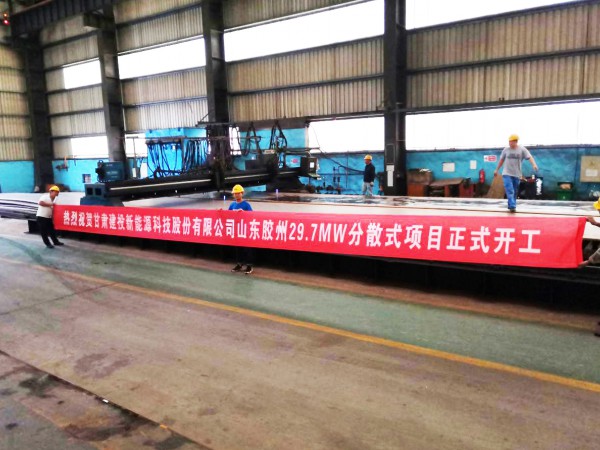 甘肅建投新能源公司山東膠州29.7MW分散式風(fēng)電項目正式開工