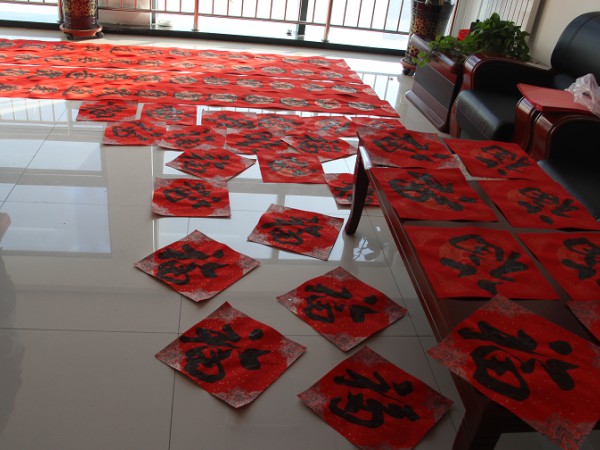 “提筆繪福，情滿萬家”  ——新能源公司開展“送萬福、進(jìn)萬家”活動