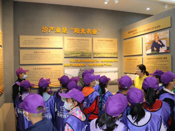 甘肅建投新能源公司沙漠研學(xué)旅行基地 舉辦“粽享端午·暢游沙漠”主題研學(xué)活動(dòng) 甘肅建投新能源公司沙漠研學(xué)旅行基地 舉辦“粽享端午·暢游沙漠”主題研學(xué)活動(dòng)