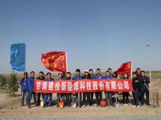 共植一棵樹，情系你我他