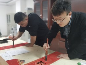 墨香迎新春 萬福送進(jìn)門——新能源公司開展“送萬福 進(jìn)萬家”書法公益活動(dòng)