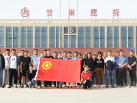 致敬崢嶸歲月，共慶建團(tuán)百年—新能源公司 團(tuán)支部舉辦團(tuán)員青年健身跑活動(dòng)