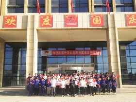 “壯麗七十年，歌頌新時代”—新能源公司全體職工唱響時代最強音