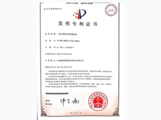 【發(fā)明專利】一種沙漠固沙網(wǎng)格鋪設(shè)機(jī)