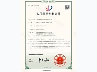【實(shí)用新型專利】一種檢測(cè)筒體不同內(nèi)徑的校圓工具實(shí)用新型專利證書(shū)