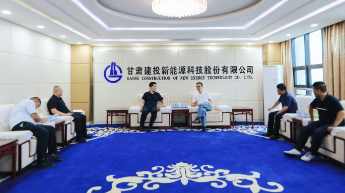 華電重工機(jī)械有限公司與甘肅建投新能源公司交流座談 共話合作共謀發(fā)展